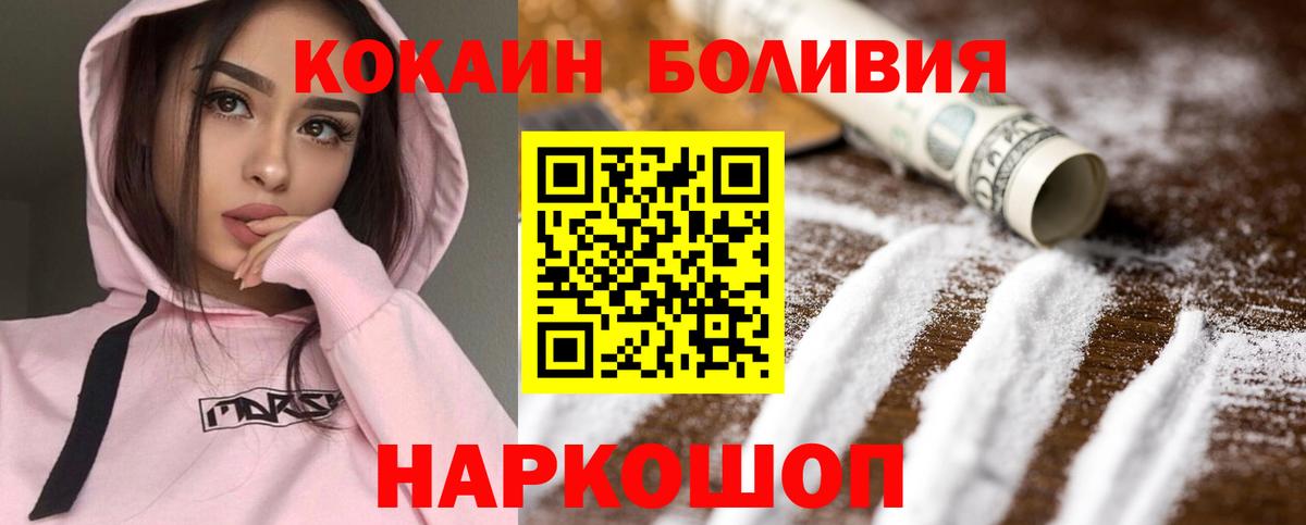 LSD-25  Кокаин  НБОМе  ГАШ  Вход с VPN  Где найти наркотики?  МЕФ   Канабис  МЕФ  Воскресенск  МДМА 