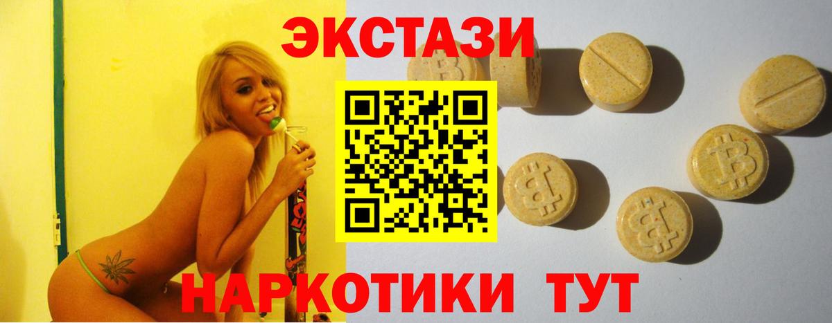 купить  сайты  Вход с VPN  Ecstasy  Ecstasy Punisher  Воскресенск  Ecstasy 250 мг 
