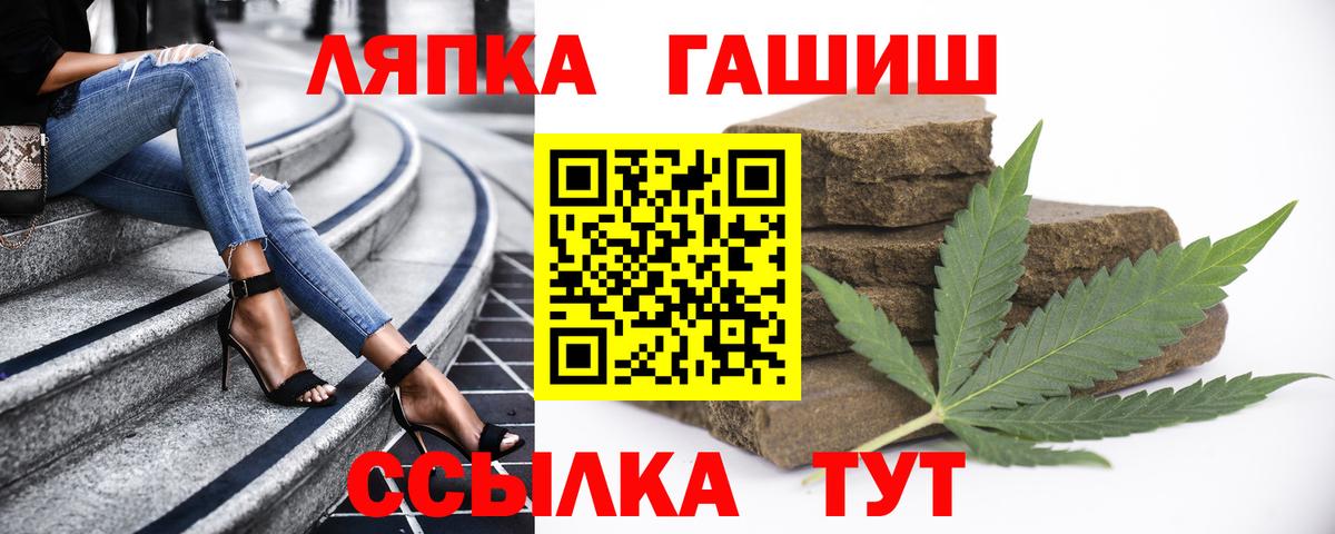 Воскресенск  ГАШ VHQ  Вход с VPN  Гашиш  ГАШ hashish 