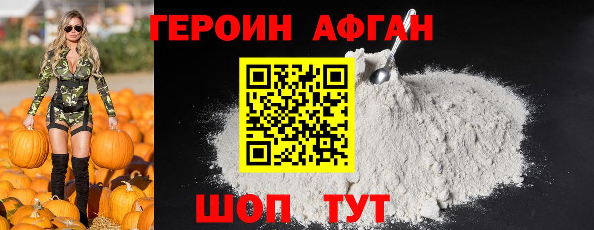 Cocaine Воскресенск