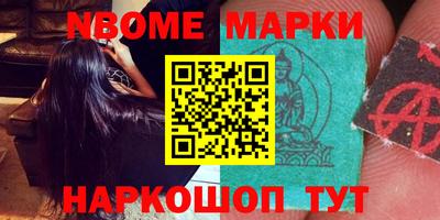 MESCALINE Лесной