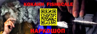 MESCALINE Лесной