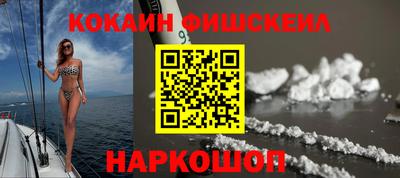 бутират Кудымкар