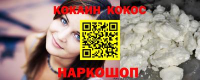 бутират Кудымкар