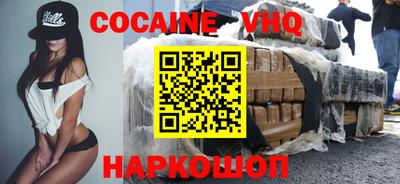 spice Лениногорск