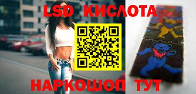 MESCALINE Лесной