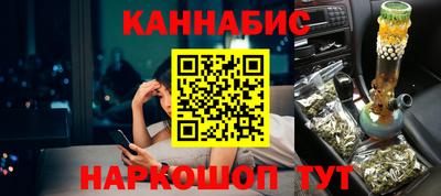 бутират Кудымкар