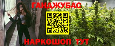 гашиш Кузнецк
