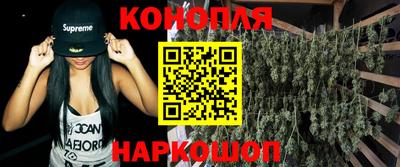 бутират Кудымкар