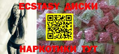 spice Лениногорск