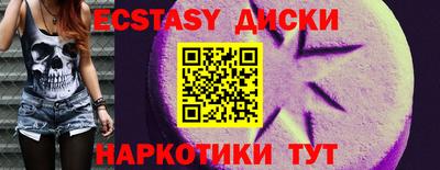 таблы Ленинск-Кузнецкий