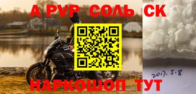 бутират Кудымкар