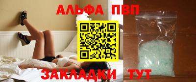 spice Лениногорск