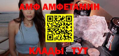 бутират Кудымкар