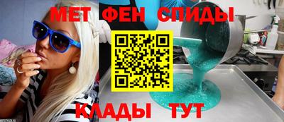 spice Лениногорск