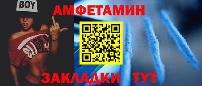 таблы Ленинск-Кузнецкий