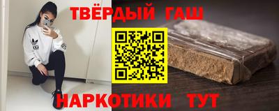 бутират Кудымкар