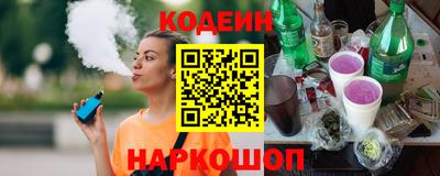 бутират Кудымкар