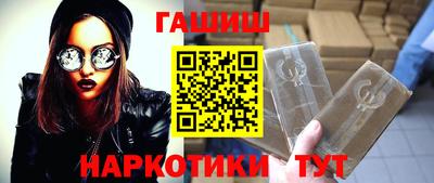 бутират Кудымкар