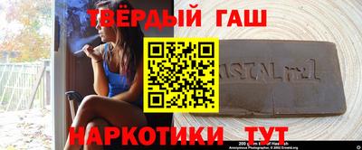 таблы Ленинск-Кузнецкий