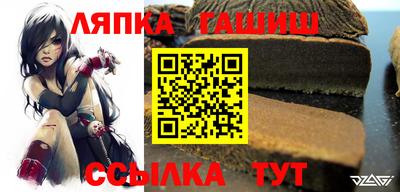 гашиш Кузнецк