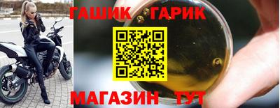 бутират Кудымкар