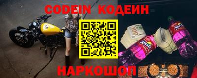 бутират Кудымкар