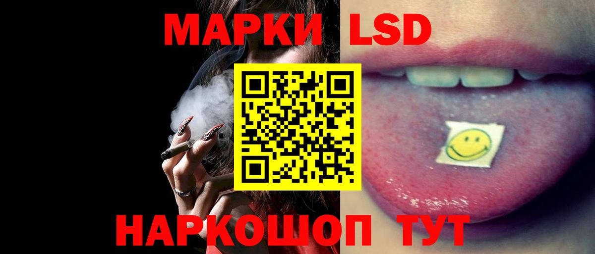 Воскресенск  ЛСД экстази ecstasy  mega tor  ЛСД экстази ecstasy  Вход с VPN 