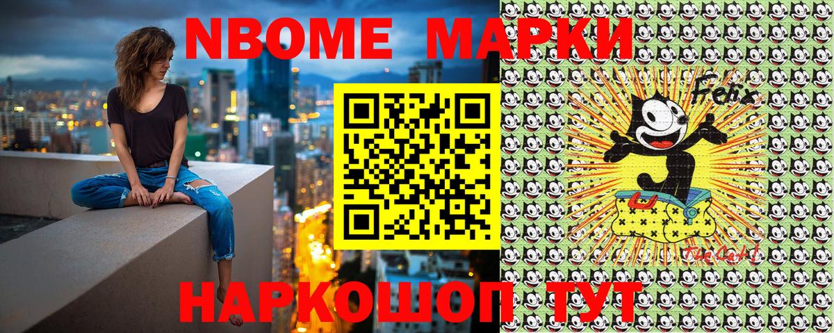 Наркотические марки 1,8мг  Вход с VPN  Воскресенск 