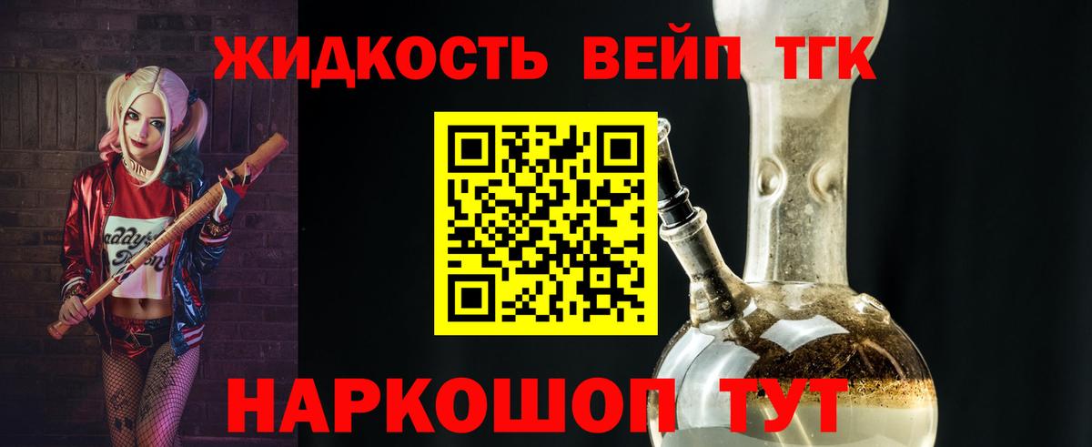 ТГК Wax  Вход с VPN  Дистиллят ТГК гашишное масло  Воскресенск 