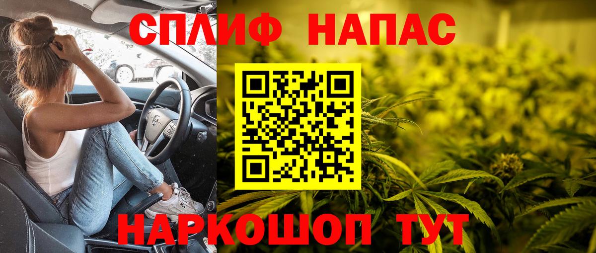 Каннабис Amnesia  Бошки Шишки марихуана  Каннабис конопля  Канабис White Widow  Вход с VPN  Воскресенск 