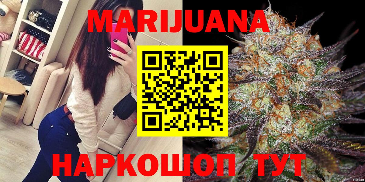 Бошки марихуана Ganja Воскресенск